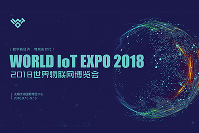 2018世界物博会今天闭幕，long8唯一官网登录网满载而归