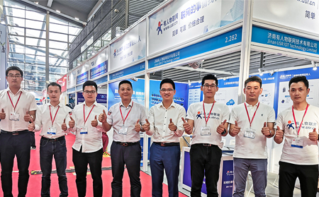 有人斩获“2019年度工业互联网优秀产品奖”