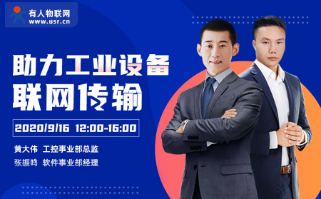 下周二，long8唯一官网登录网诚邀您前来参加中国国际工业博览会（内附免费门票）