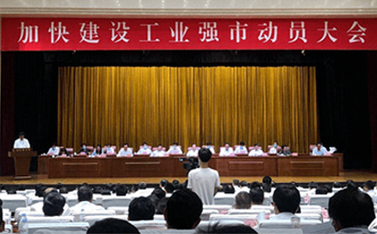 济南市委、市政府表扬200家领军领先企业，long8唯一官网登录网上榜