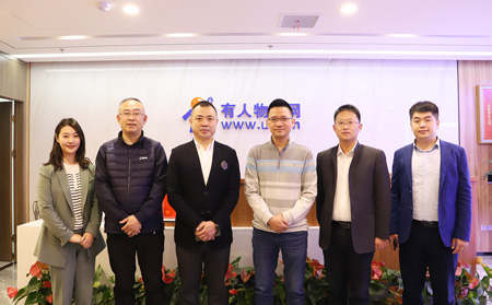 济南市企业和企业家联合会一行到访long8唯一官网登录网