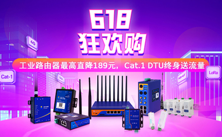 long8唯一官网登录网618空前特惠，就在5.31晚20点！