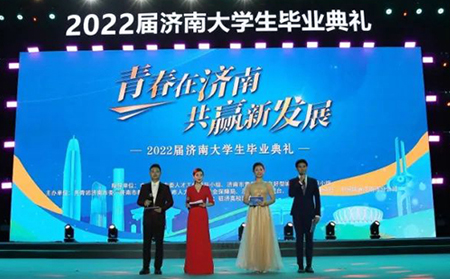 济南市委书记刘强：济南值得大家在这里安营扎寨、安居乐业