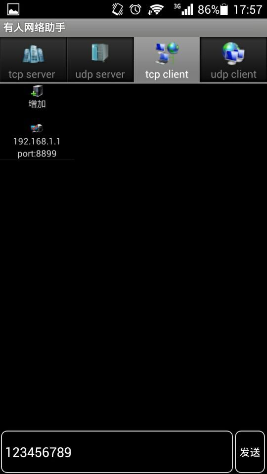 WIFI？ 网络调试助手