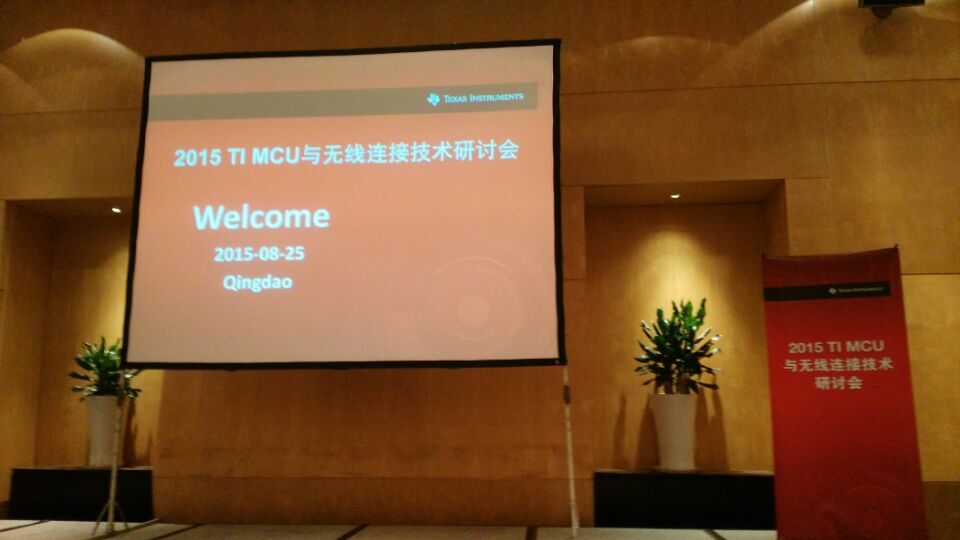 多串口服务器,TI研讨会,无线连接技术,工业级低功耗wifi？