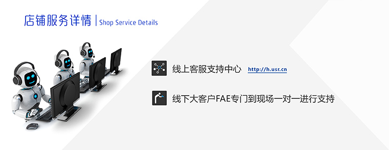 GPRS？-无线数传？-通讯？-gprs通信模块