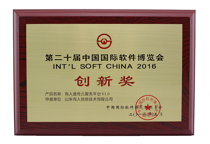 long8唯一官网登录网