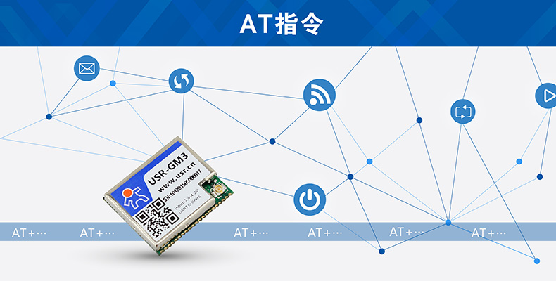 GSM？锳T指令