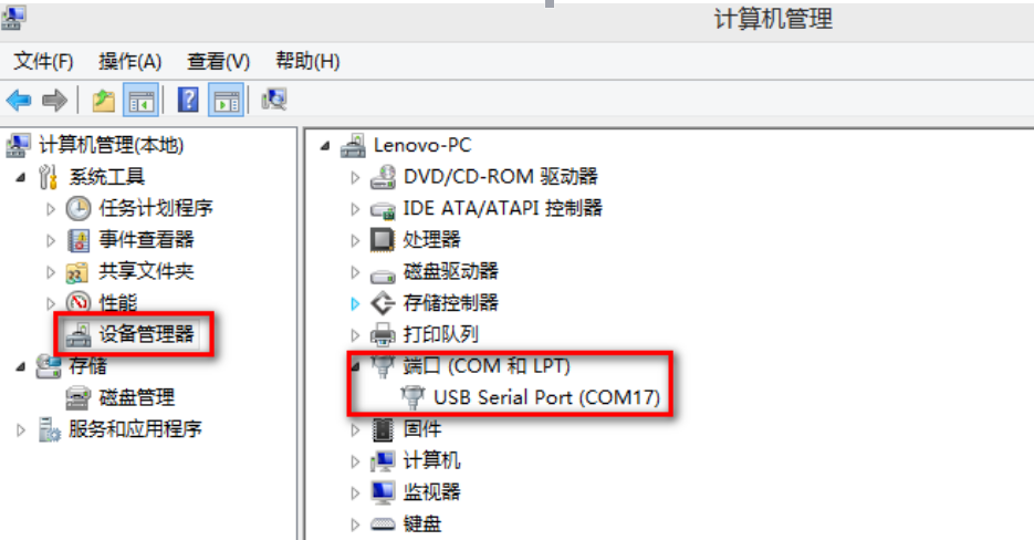 USR-TCP232-T2？榛静馐酝ㄐ藕褪褂冒咐