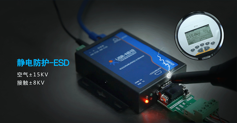 RS485/232/422�����ڷ�����ESD����