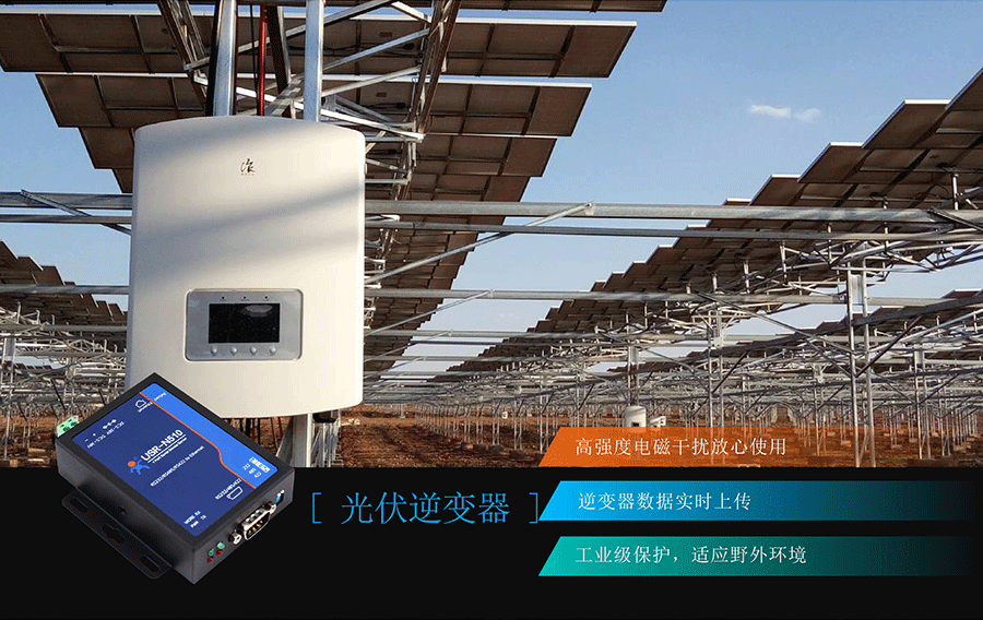 RS485/232/422�����ڷ�������������