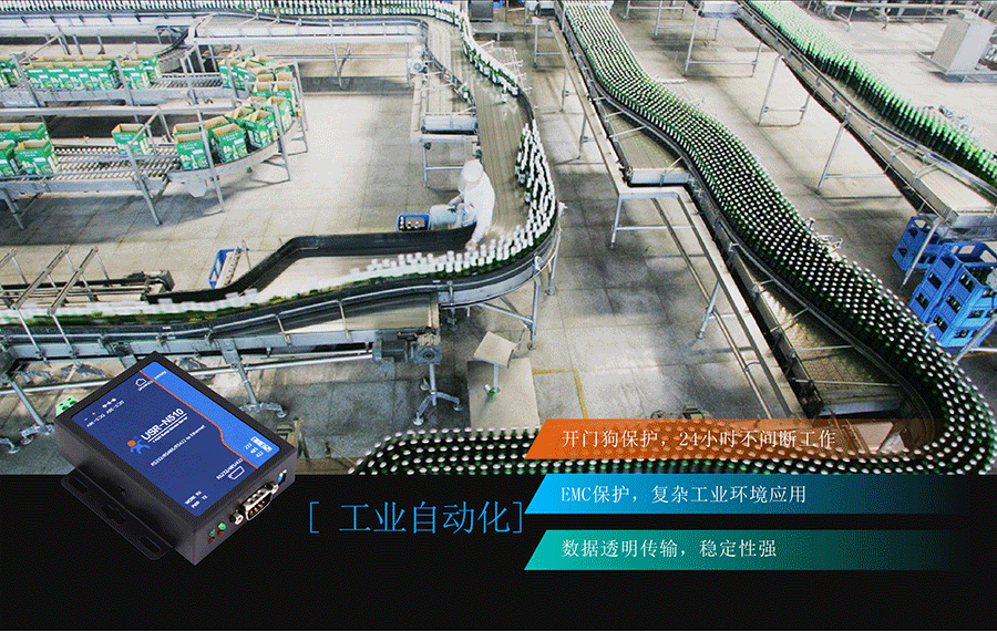 RS485/232/422�����ڷ�������ҵ�Զ���