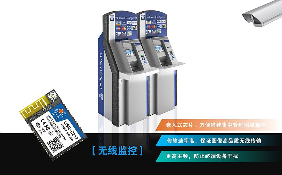 �͹���Ƕ��ʽ����תWIFI���������߼��