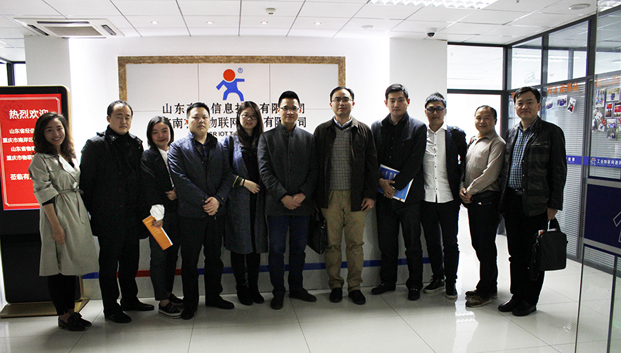 重庆物联网协会赴“有人”考察