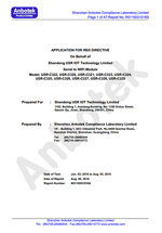 WIFI？镃32系列 CE认证