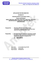 WIFI？镃21系列 CE认证