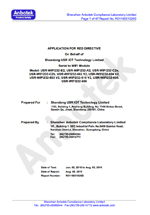 WIFI？锽2&6系列 CE认证