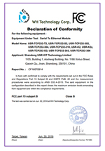 C21系列WIFI？ FCC认证