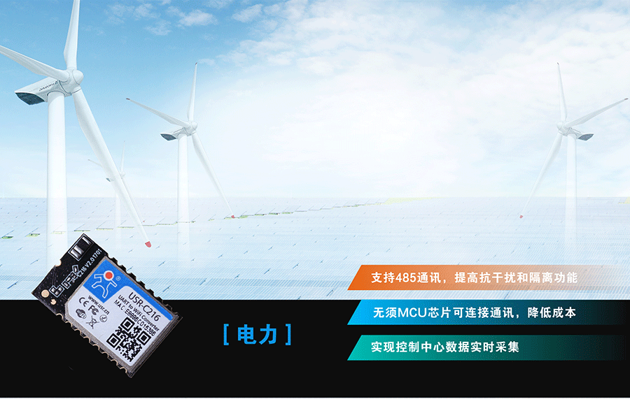 �͹��Ĵ���תWIFI����������Ӧ������