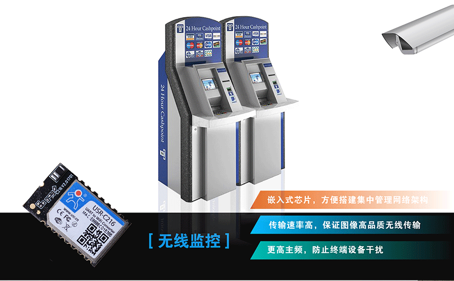 �͹��Ĵ���תWIFI���������߼��