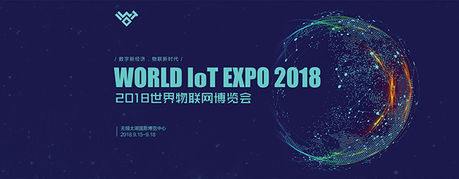 2018世界物博会今天闭幕，long8唯一官网登录网满载而归