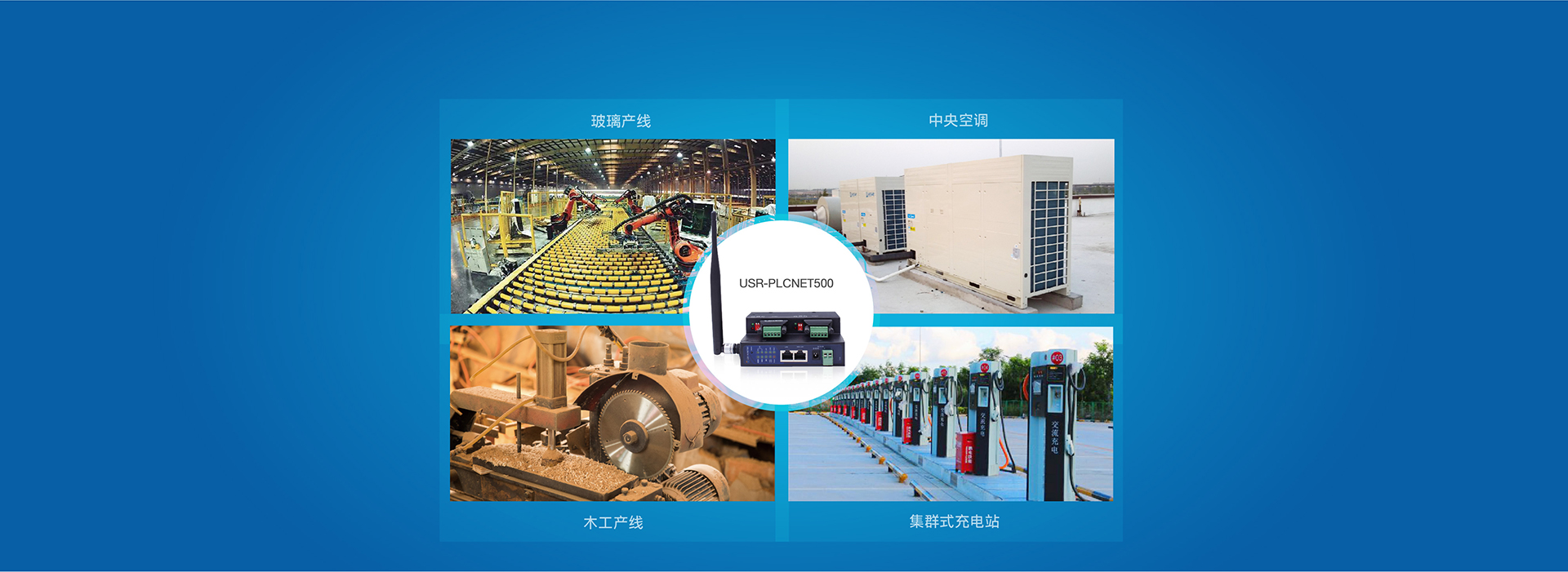 ˫����PLC�����ظ���Ӧ�ó���