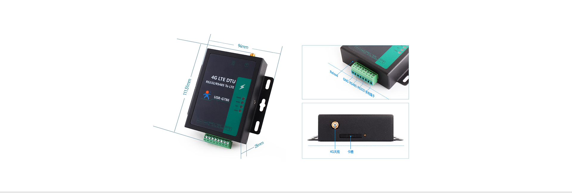 RS485��������DTU�Ĳ�Ʒϸ��