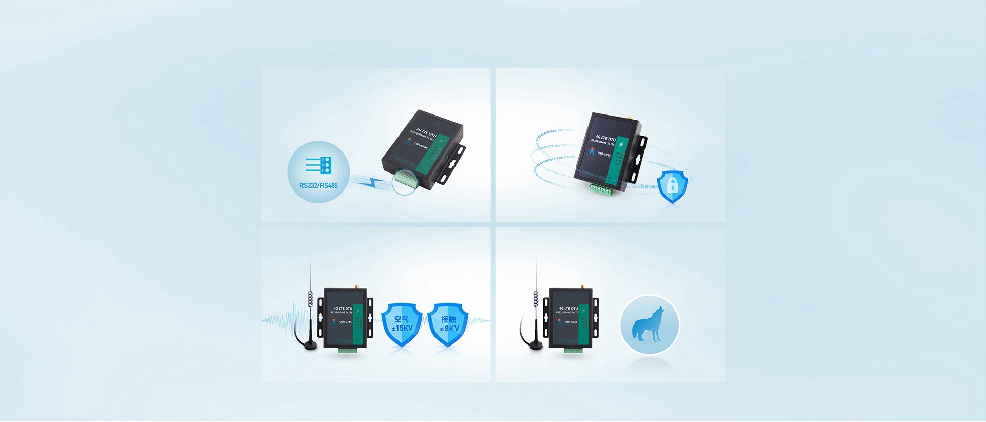 RS485��������DTU��Ӳ���Ż�����