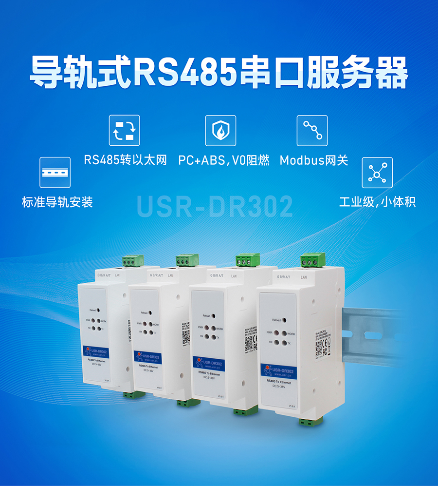 ����ʽ���ڷ�����_RS485��������������_��ҵ��С�����̫��ת����ת����