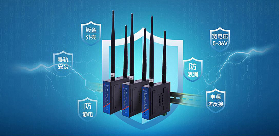 工业路由器的环境标准：抗冲击力