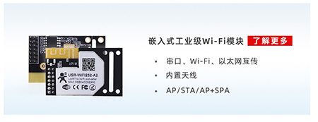 化工行业有毒有害气体解决方案：串口服务器