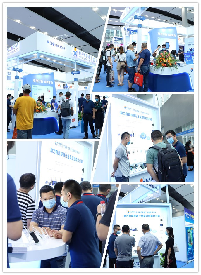 long8唯一官网登录网在广州展现场