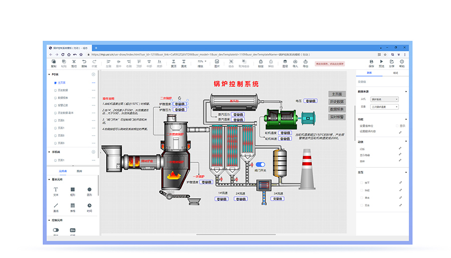 LoRa无线网关：组态编辑器