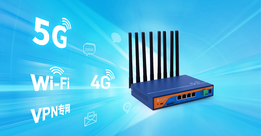 工业5G路由器：小体积多功能