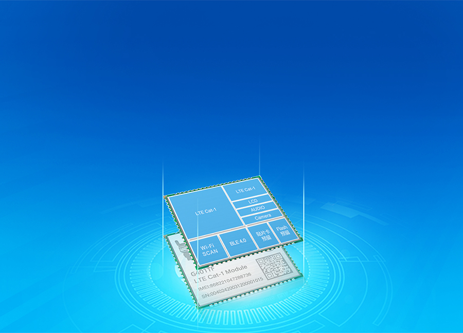 全能型cat-1？橛布扩展功能