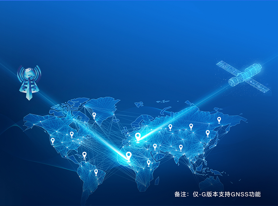 全能型cat-1？橹С諫NSS定位功能