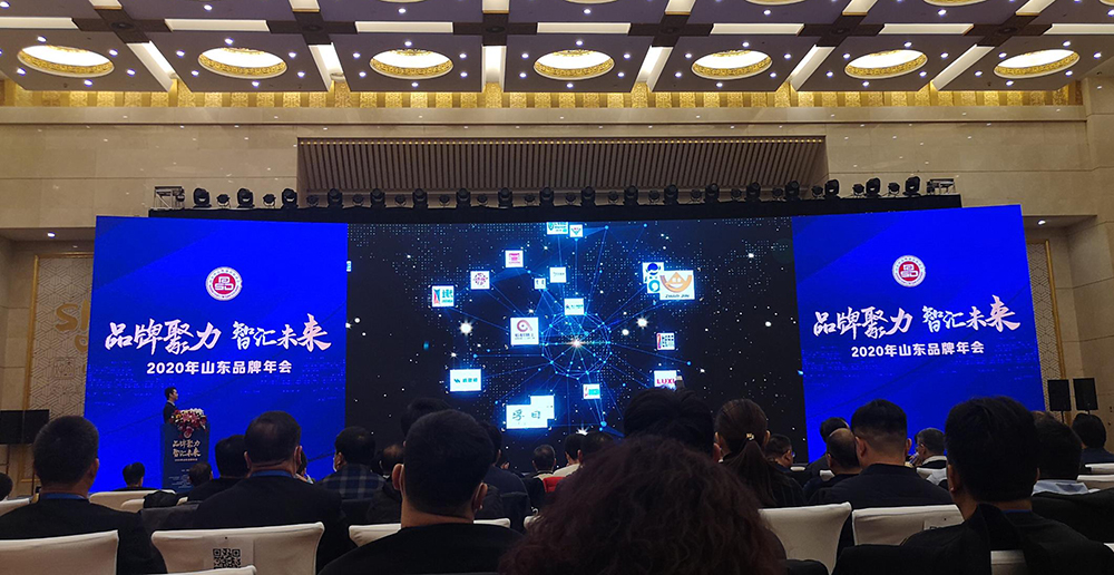 long8唯一官网登录网成为“2020年度山东知名品牌”