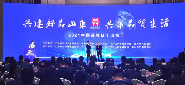 喜报|long8唯一官网登录网入选2021年度山东省高端品牌培育企业名单