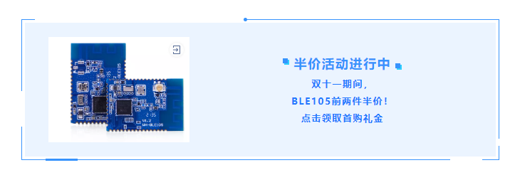 BLE？橹С挚罩信渲