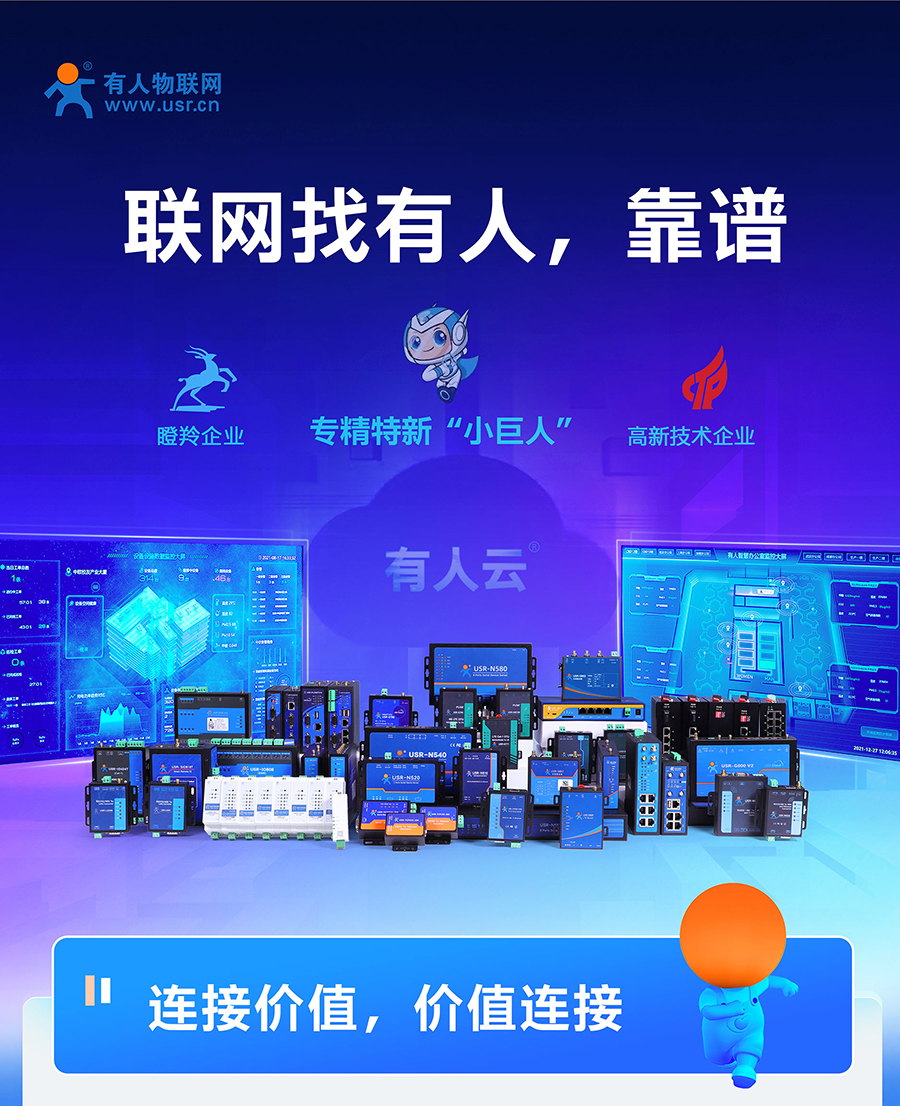 一张图看懂long8唯一官网登录网