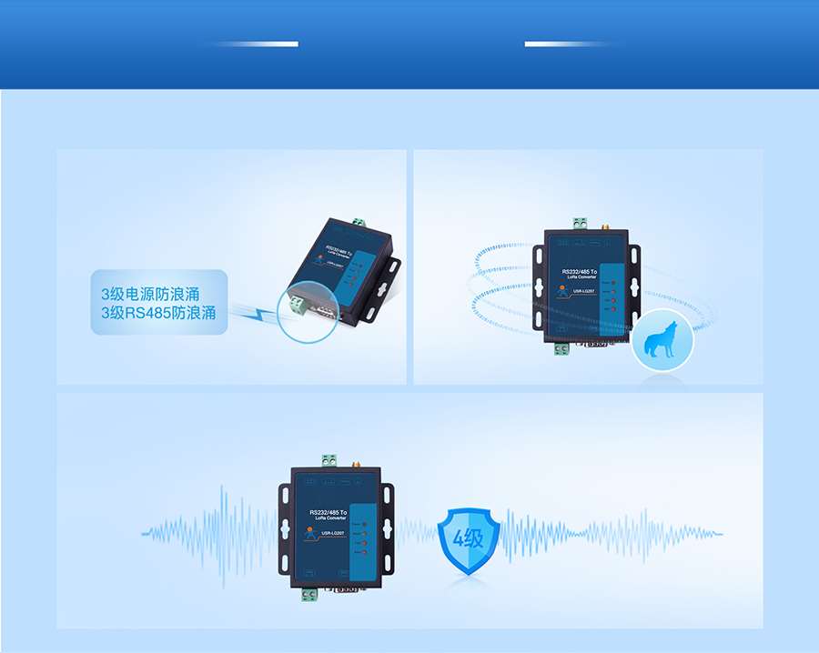 ����LoRa����������̨�߿ɿ���