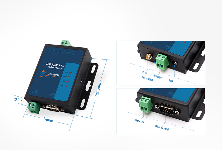 ����LoRa����������̨��Ʒϸ��