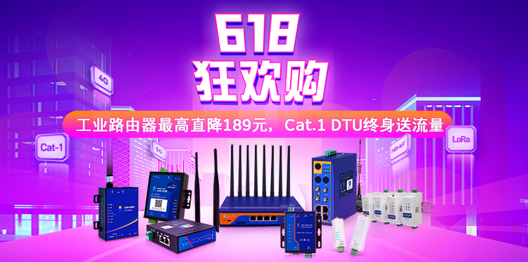 long8唯一官网登录网618活动来了