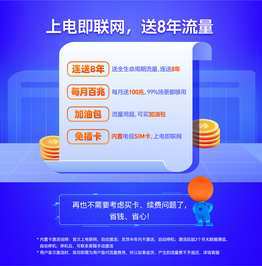 220V���絼��ʽ Cat 1 DTU �ϵ缴����