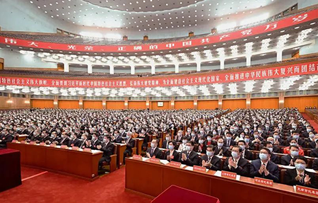 奋进新征程，热烈庆祝党的二十大胜利召开！