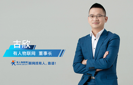 十年乘风破浪，他与齐鲁软件园撞了个满怀——long8唯一官网登录网创始人、董事长兼总经理古欣的创业故事