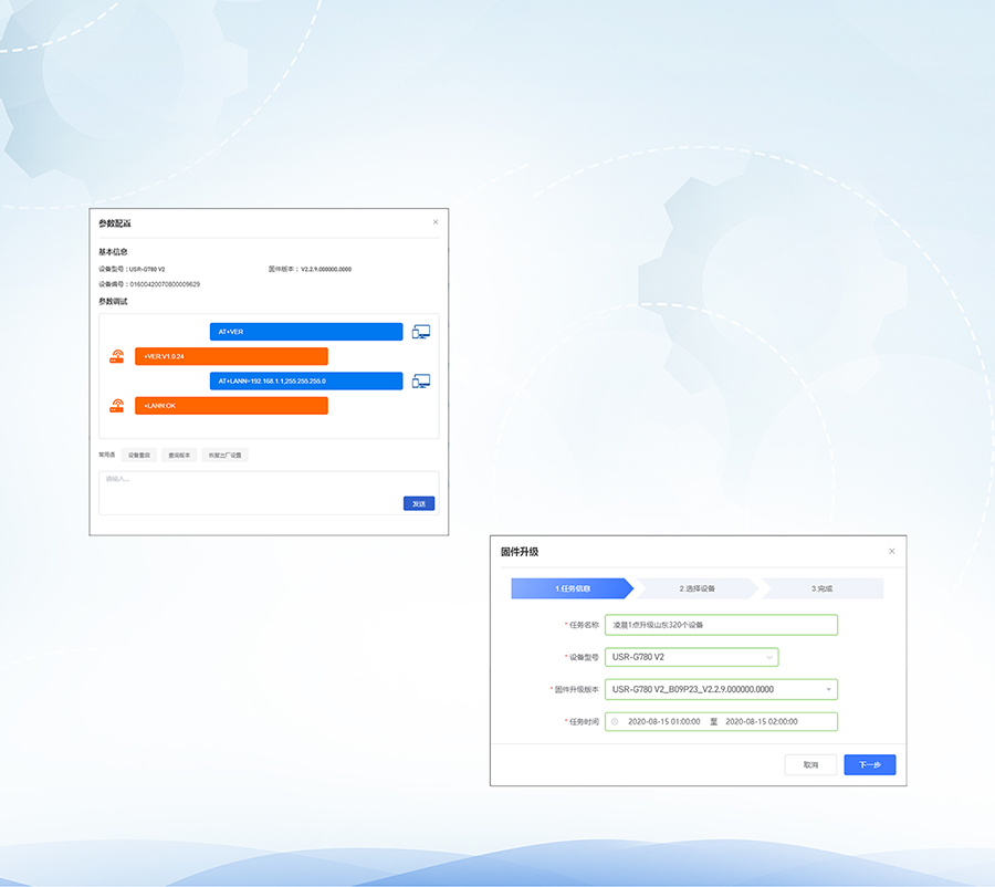 ��Ե�ɼ�4G DTU֧��Զ�̲������ú�Զ�̹̼�����