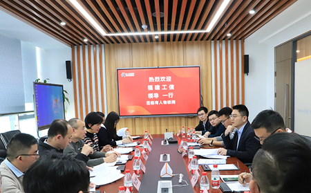 福建省工信厅信息化推进处调研团、山东省工信厅工业互联网处领导一行莅临long8唯一官网登录网座谈调研