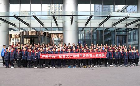 “三走进”：济南市历下区韶光小学走进long8唯一官网登录网