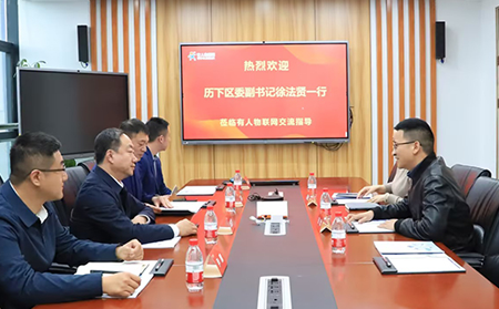 历下区委副书记徐法贤一行莅临long8唯一官网登录网交流指导